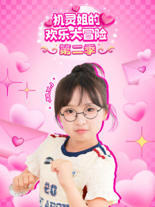 �����Ļ��ִ�ð�յ�2��