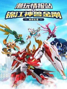 �����鱨վ֮�������޽��