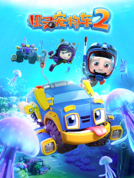 ������ﳵ��2��