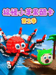 ���Сƻ���Ῠ��2��