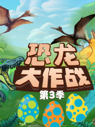 ��������ս��3��