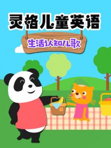 ����ͯӢ��������֪����