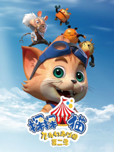 ̽̽è֮�����Ϸ�ŵ�2��