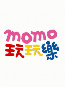 MOMO�����ֵ�8��