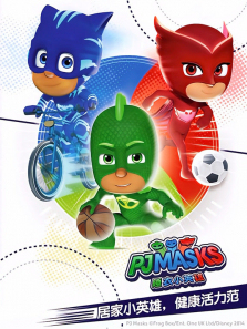 ˯��СӢ�۽���������