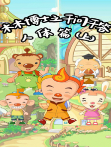 ľľ��ʿ֮ǧ��ǧ������ƪ��