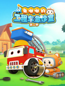 ���ཱུĹ��̳������ҵ�2��