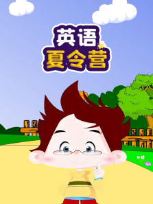 Ӣ������Ӫ