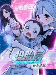 Ͷ̥���ұ�����봳��޵ж�̬������1��