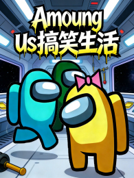 Amoungus��Ц����