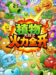 ֲ���ս֮����ȫ��