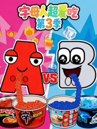 ��ĸ�˳����Ե�3��