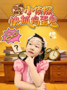 �����ձ�С��̽��ץ������