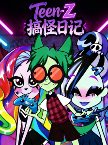 TeenZ����ռ�