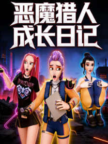 ��ħ���˳ɳ��ռ�