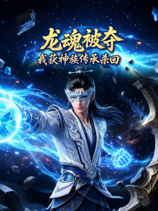 ���걻���һ����崫��ɱ��