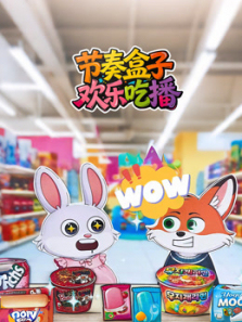������ӻ��ֳԲ�