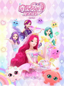 ���鹫��֮ħ���ȶ� ��2��