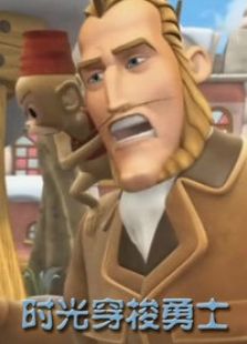 ʱ�⴩����ʿ