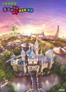 С��··ͨ ���ҵ���۵�ʿ����԰