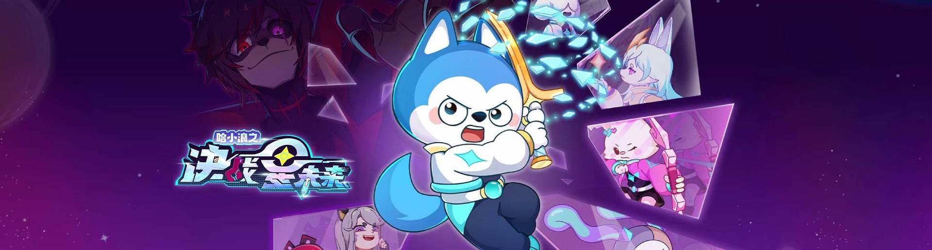 ��С��֮��ս��δ��