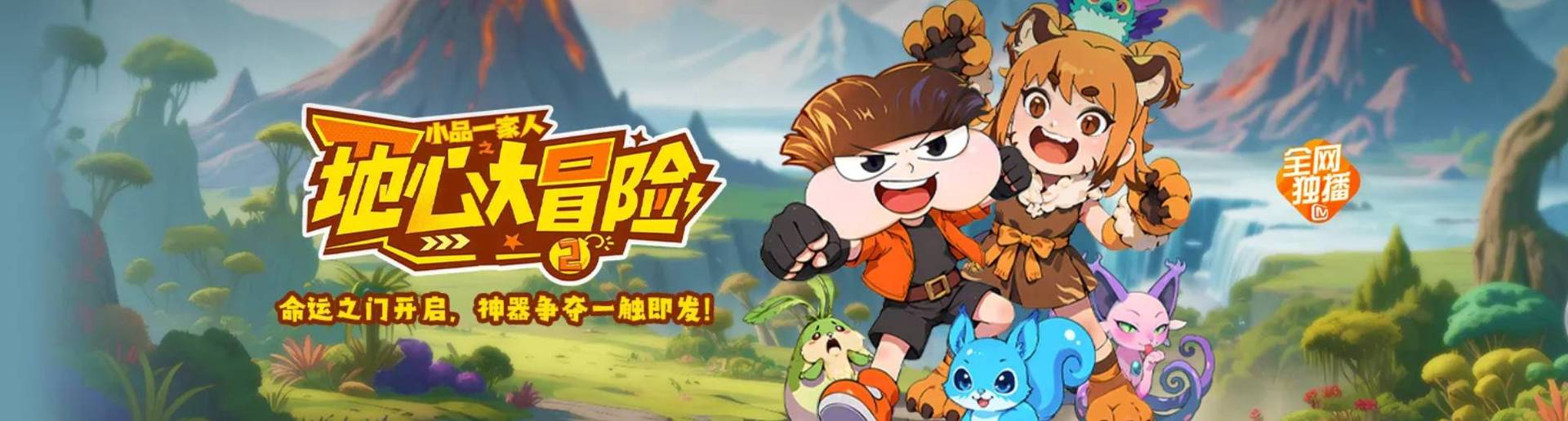 СƷһ����֮���Ĵ�ð��2