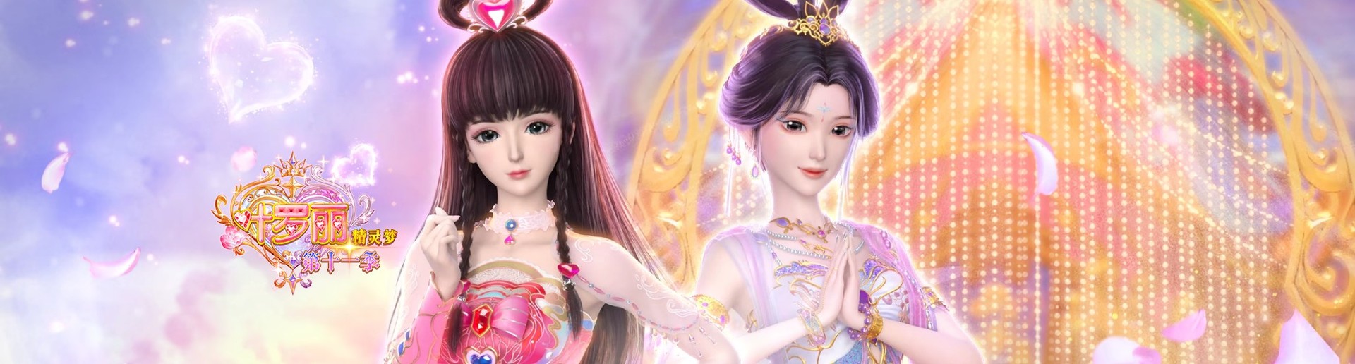 ������Ҷ���� ��11��