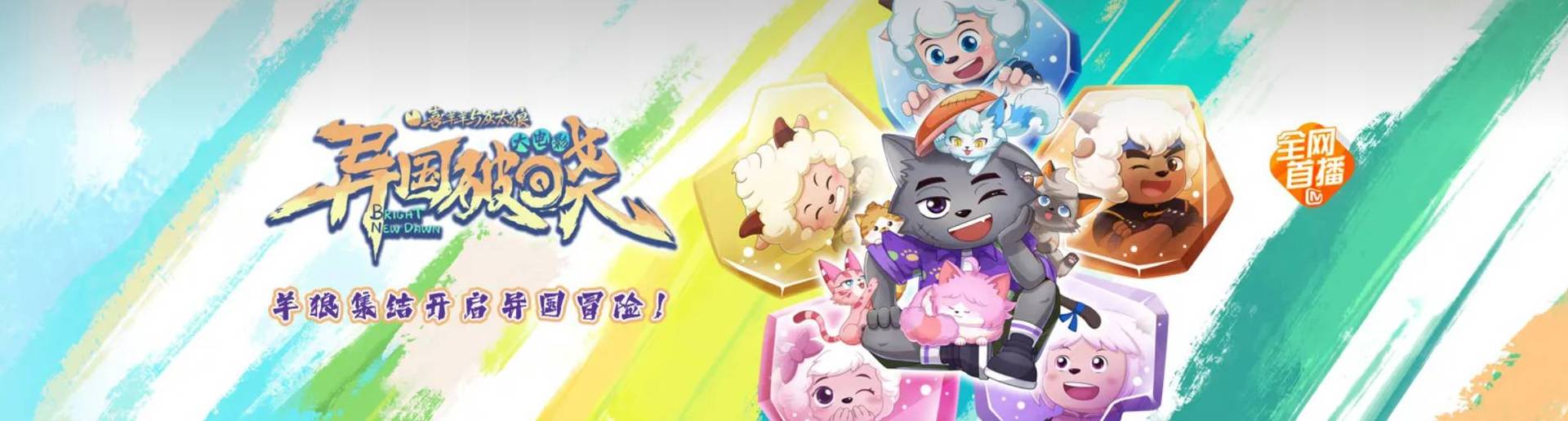 ϲ�������̫��֮�������