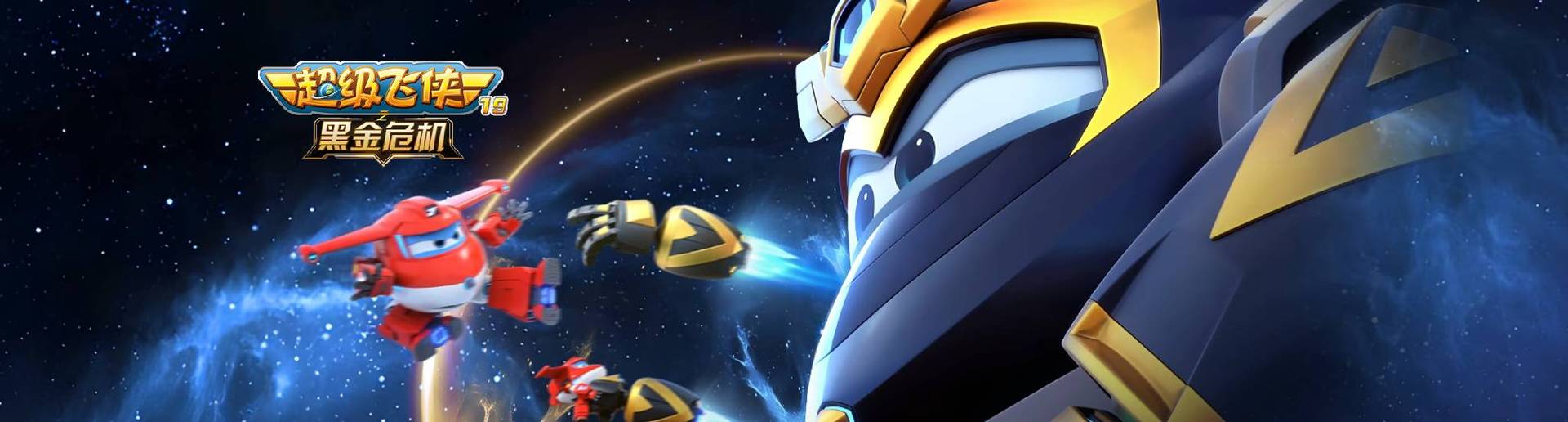 ��������  �ڽ�Σ�� ��19��