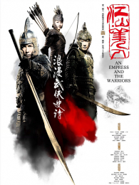 ��ɽ����