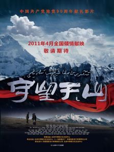 ������ɽ