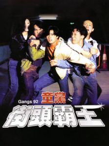 ͯ��֮��ͷ����