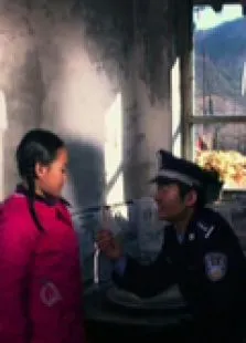 铁警电影海报