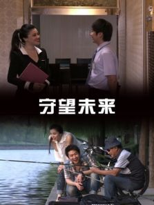 ����δ��