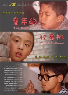 ͯ���������