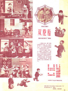˫̥΢Ӱ