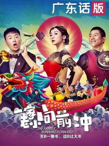 һ����С��ǰ��㶫��