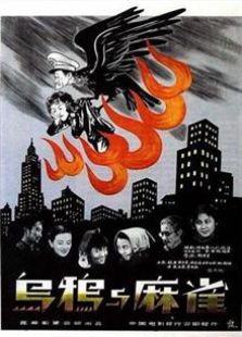 ��ѻ����ȸ��1949��