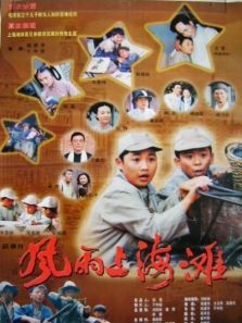 �����Ϻ�̲