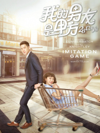 �ҵ������Ǽ׷�