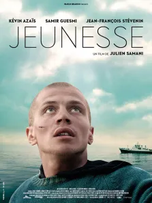 年轻的心电影海报