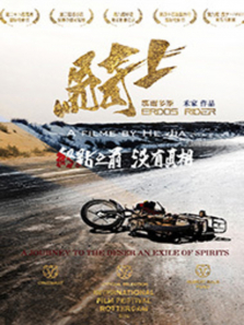 ������˹��ʿ