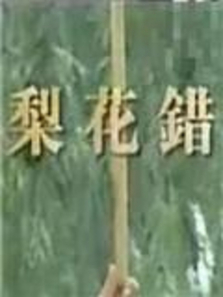 �滨��