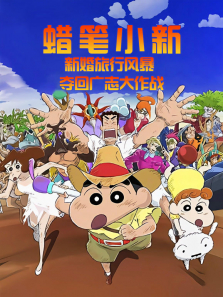 ����С��:�»����з籩~��ع�־����ս~