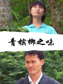 ������֮ζ