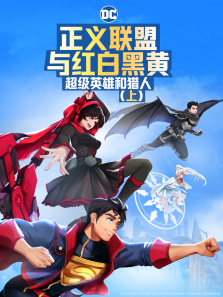 �����������׺ڻƳ���Ӣ�ۺ�������