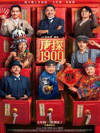̽1900