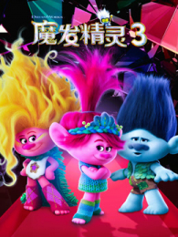 ħ������3��ͨ��