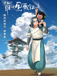 ��С��ս��