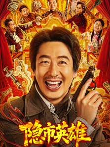 ����Ӣ��